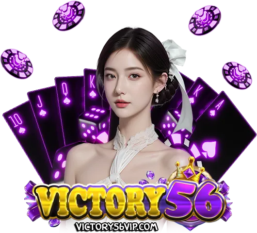victory56