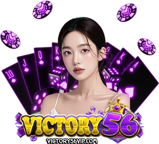 victory56