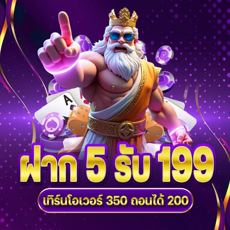 victory56