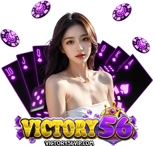 victory56